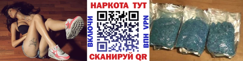 Продажа наркотиков Лодейное Поле Кокаин ГАШИШ Амфетамин Бошки Шишки