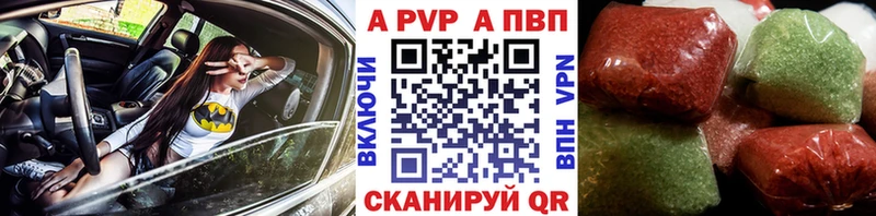 APVP крисы CK  купить  сайты  hydra ссылка  Лодейное Поле 