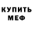 Печенье с ТГК марихуана mr_smile