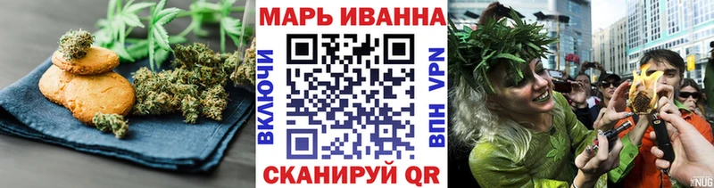 Печенье с ТГК марихуана Лодейное Поле