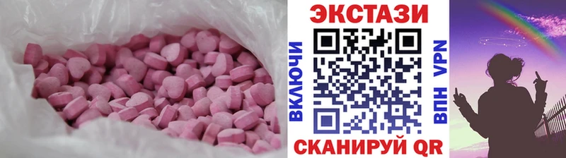 ЭКСТАЗИ 280мг Лодейное Поле