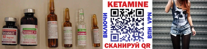 Кетамин ketamine MEGA онион Лодейное Поле