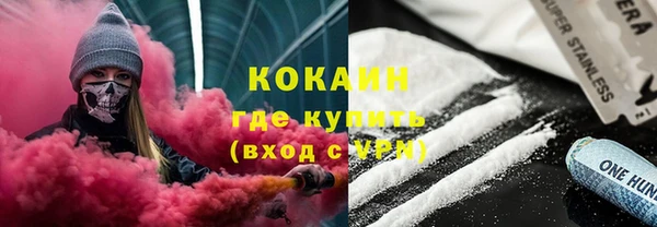 apvp Абинск