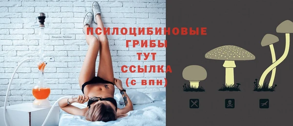 mdpv Абдулино