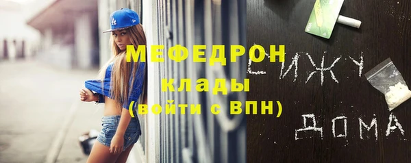 мефедрон VHQ Алексин