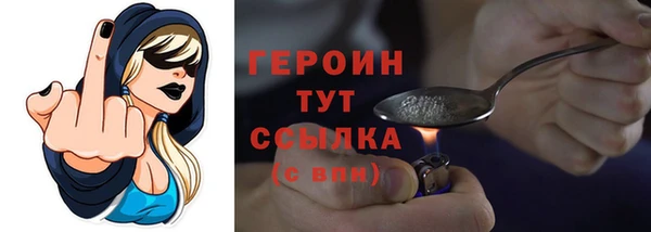 mdpv Абдулино
