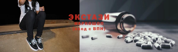 mdpv Абдулино