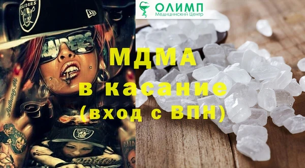 apvp Абинск