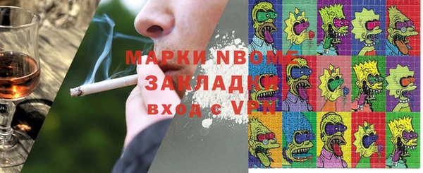 индика Абаза