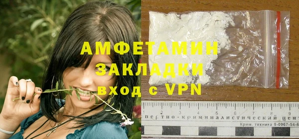 apvp Абинск