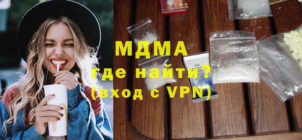 mdpv Абдулино