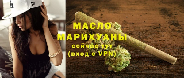 mdpv Абдулино