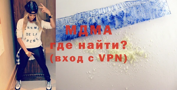 mdpv Абдулино
