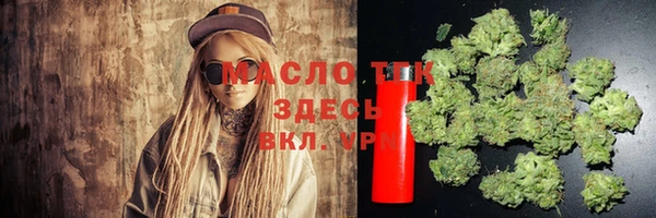 mdpv Абдулино