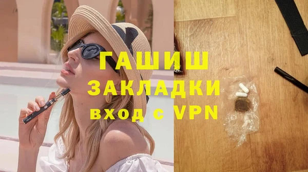 apvp Абинск