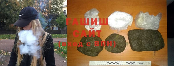 mdpv Абдулино