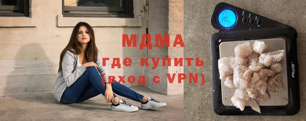 mdpv Абдулино