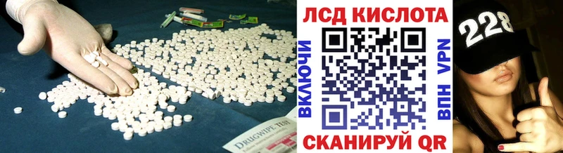 LSD-25 экстази ecstasy  Лодейное Поле 
