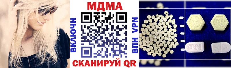 МДМА молли  Лодейное Поле 