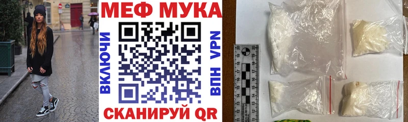 МЯУ-МЯУ кристаллы  как найти наркотики  Лодейное Поле 