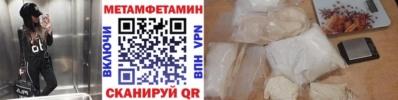 купить  сайты  Лодейное Поле  Метамфетамин кристалл 