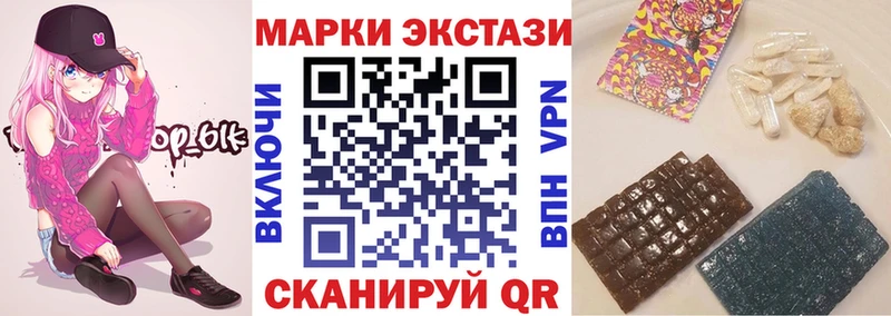 Наркотические марки 1500мкг нарко площадка какой сайт Лодейное Поле наркошоп
