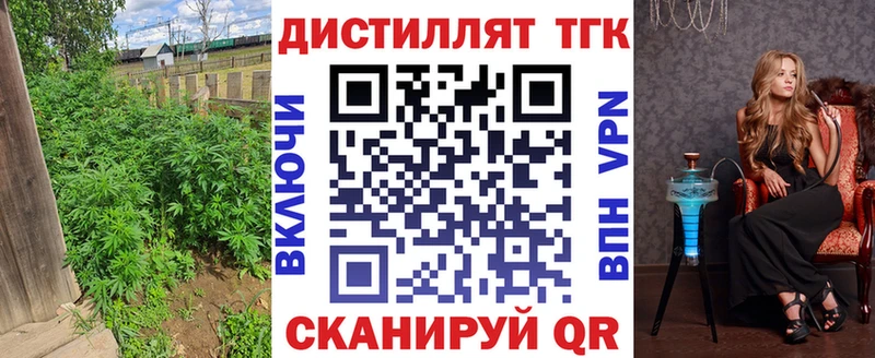 наркотики  Лодейное Поле  Дистиллят ТГК вейп с тгк 